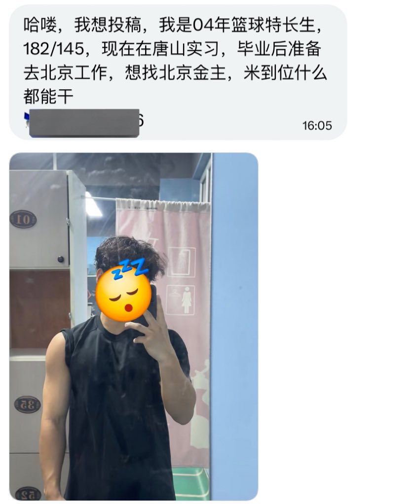 小王不吃香菜 tweet media