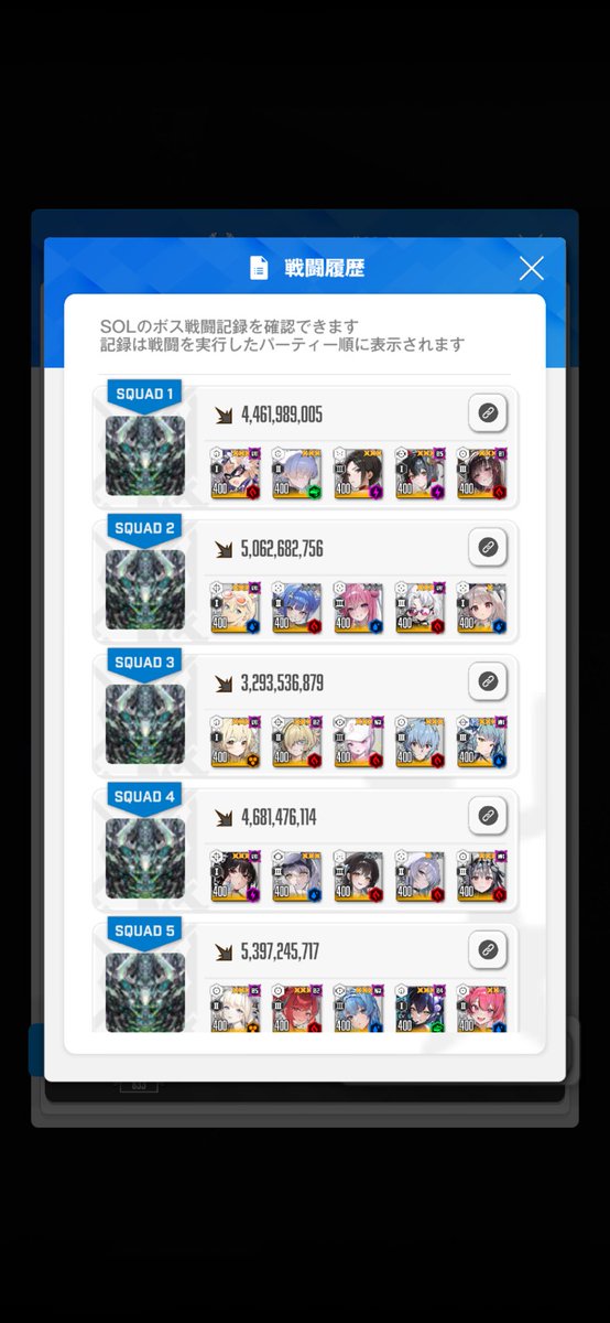 SOLSmartphone's tweet photo. ソロレイド
クリスタルチャンバー（風）
今回は0.67%
お疲れ様でしたー https://t.co/G7ovSj9EYB