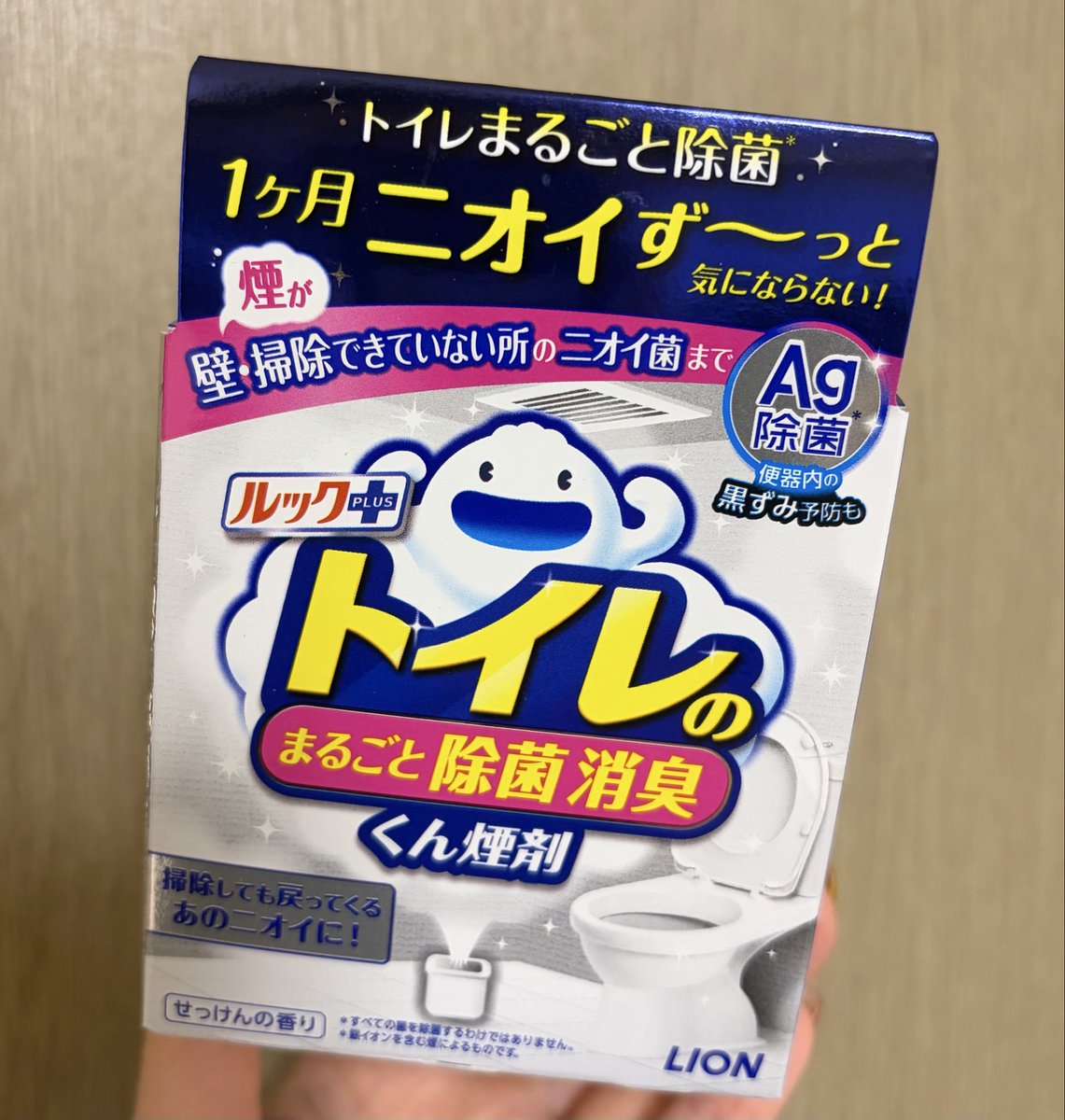 ぽんこつくそひきニートちゃん tweet media