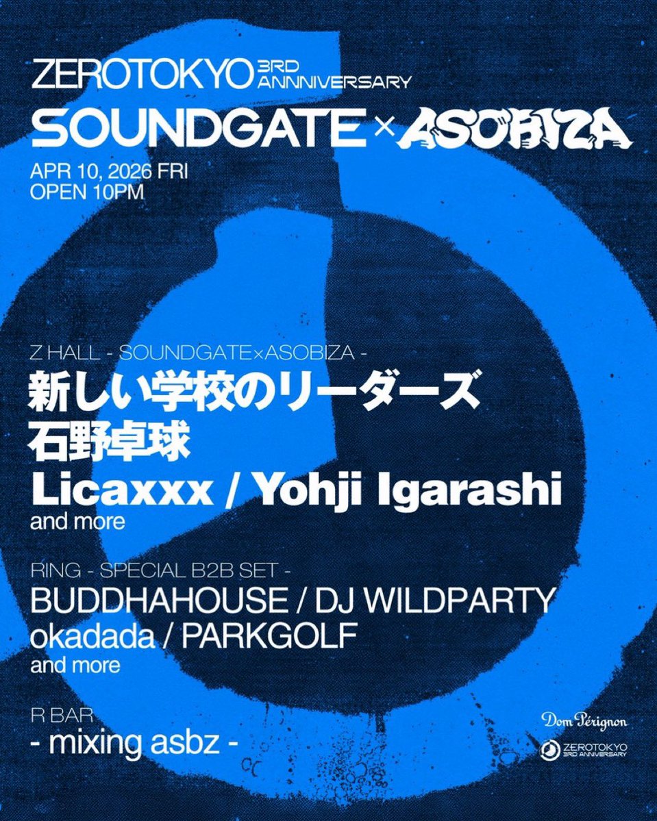 遅くなりましたが昨日のエレパンありがとうございました🐼
改めてエレパン2周年SHINOさんお誕生日おめでとうございます🎂🎉

次のDJはいよいよこちら…！
ドキドキだね！！詳細⬇️

x.com/im_mano012/sta…