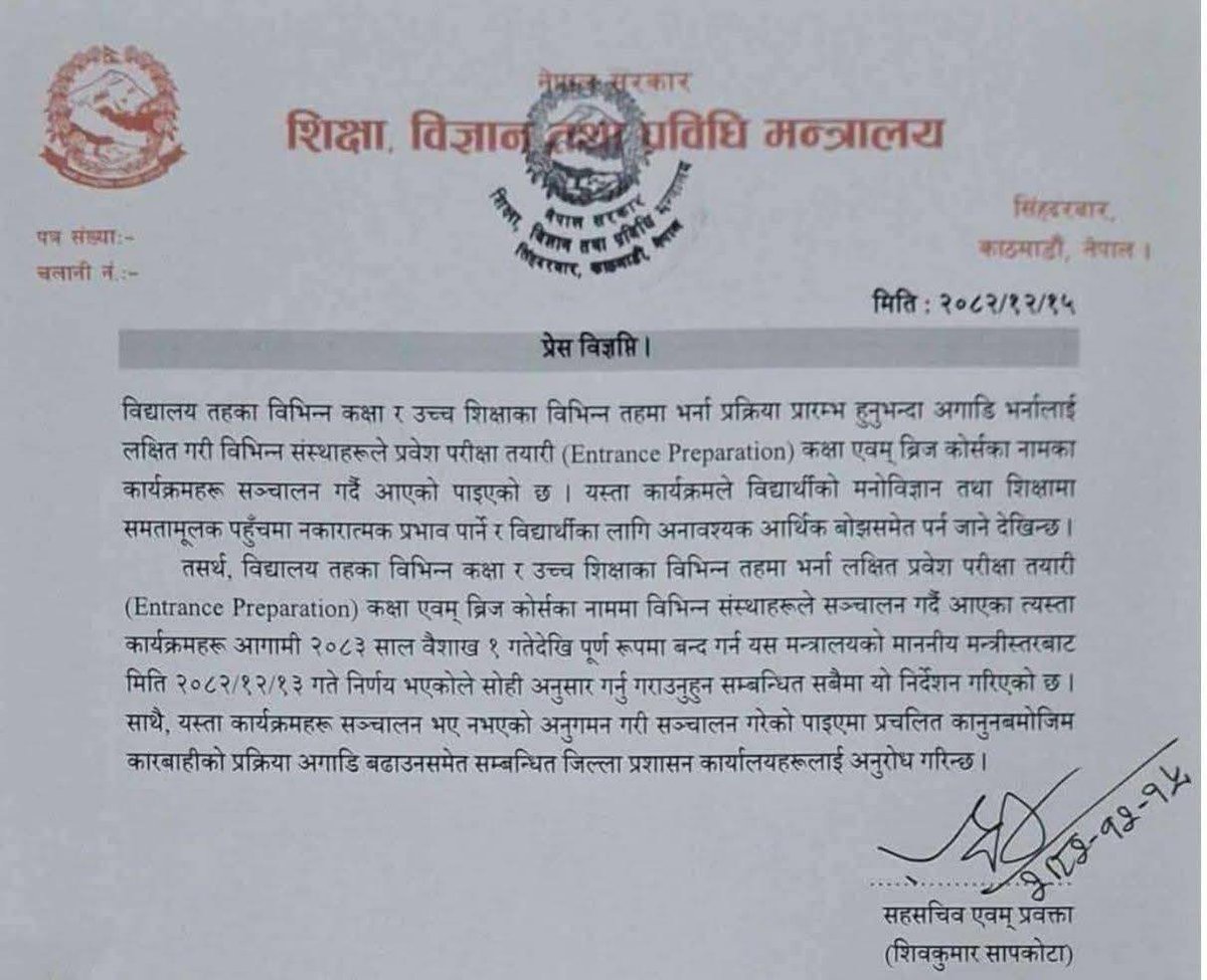 Er. Bhishan Giri tweet media