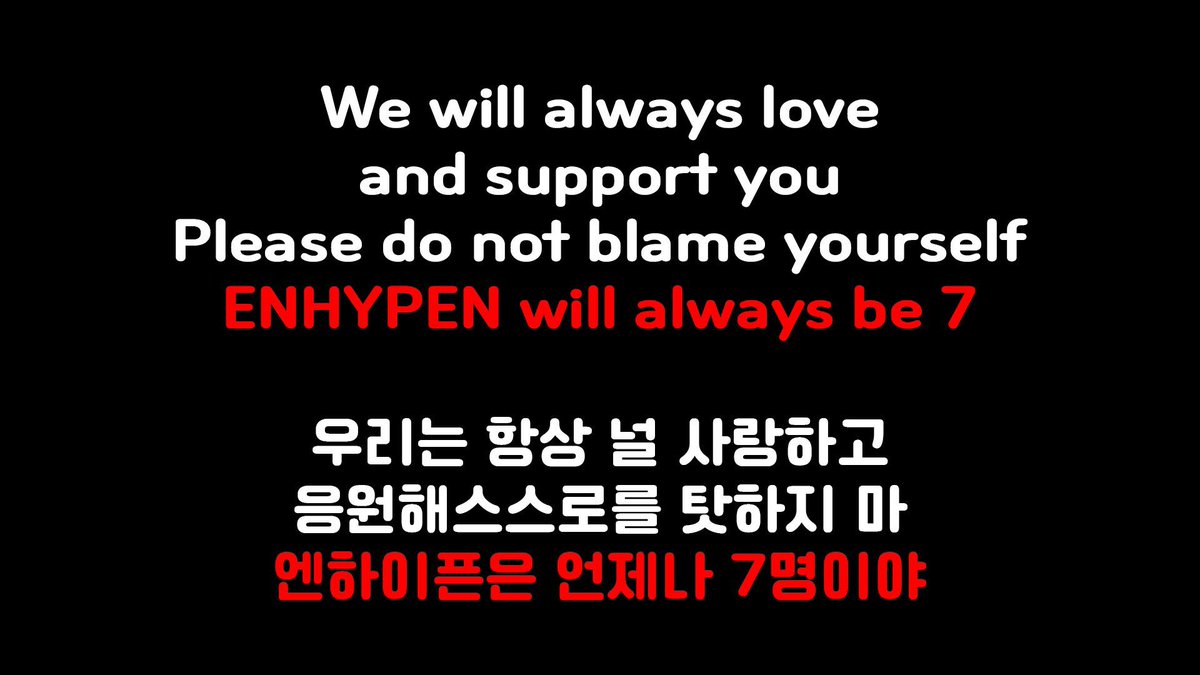 🌹 🅴🅽- 제이크🐶 니키🐥 (Fan account) ✨⛈️🌧❄️☃️🛫 tweet media