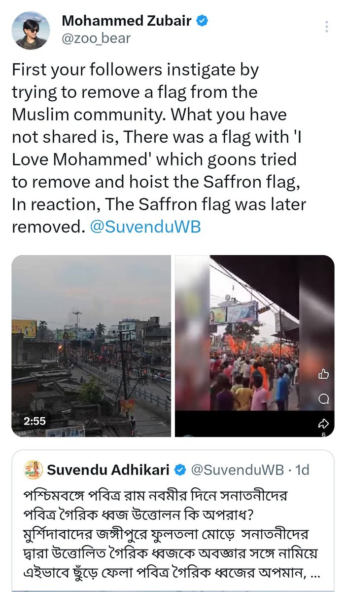 Mohammed Zubair tweet media