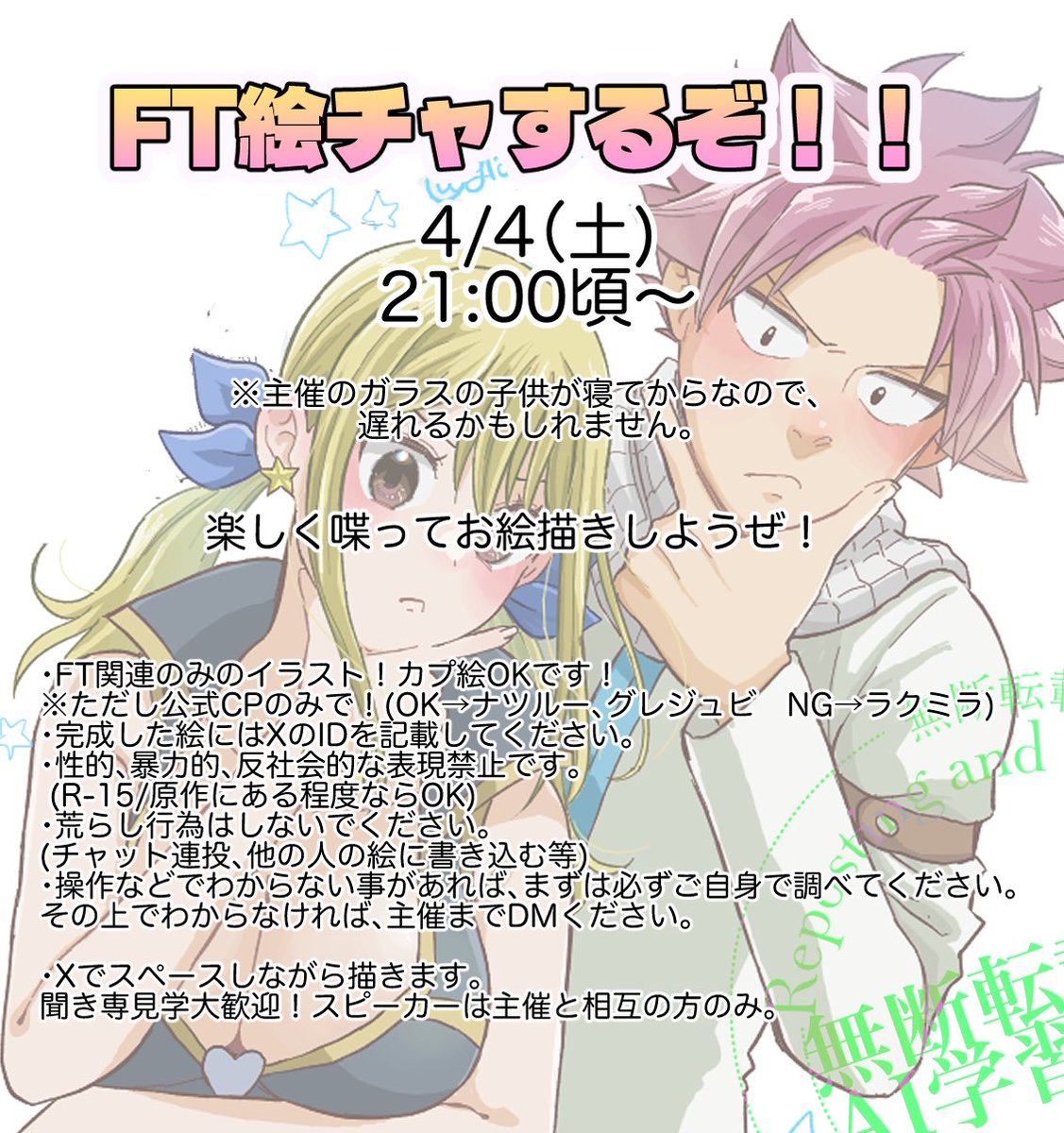 ガラス tweet media