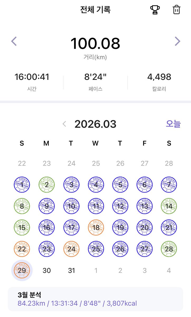 뿍(상태:금딸남) tweet media