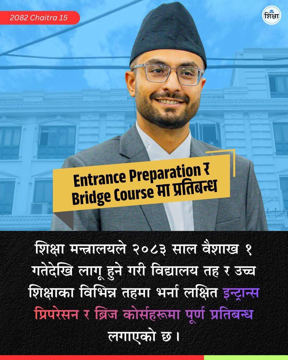 Er. Bhishan Giri tweet media