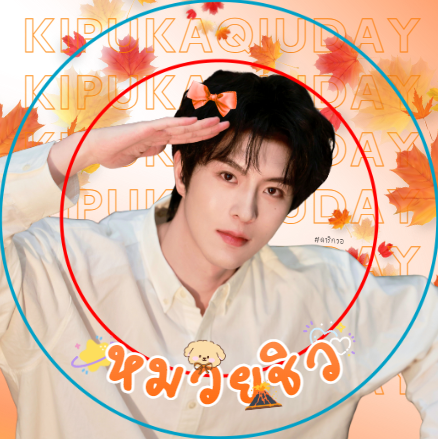 Dariᴾᵁᴷᴬ🍁 tweet media