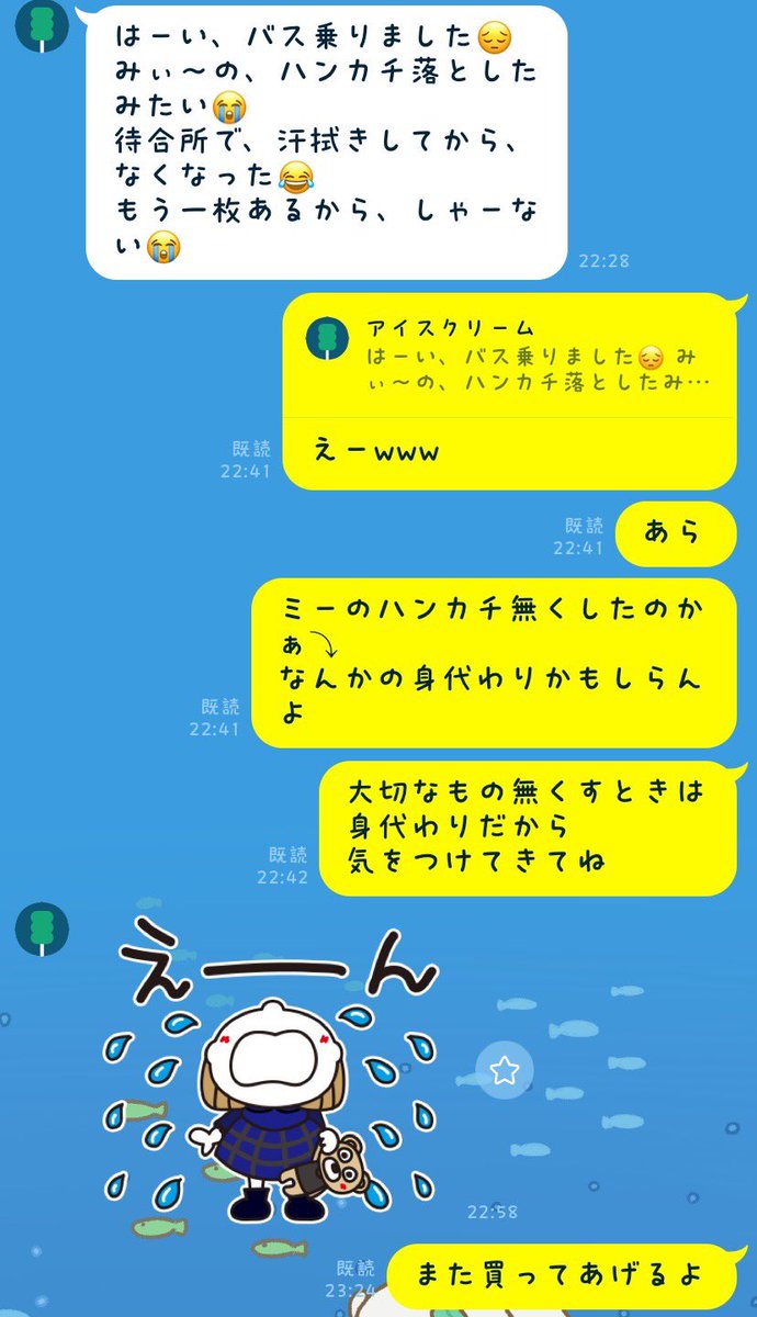 あんわよ tweet media