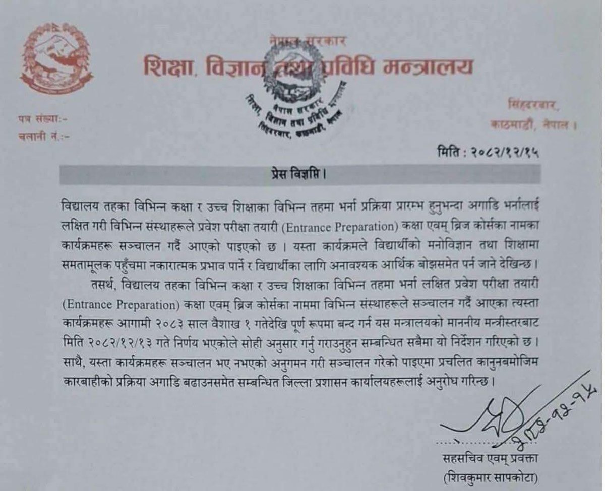 _manishsays's tweet photo. Damnnn That’s a dope decisions by government. Crazzyyy https://t.co/EhnOzzcwAE