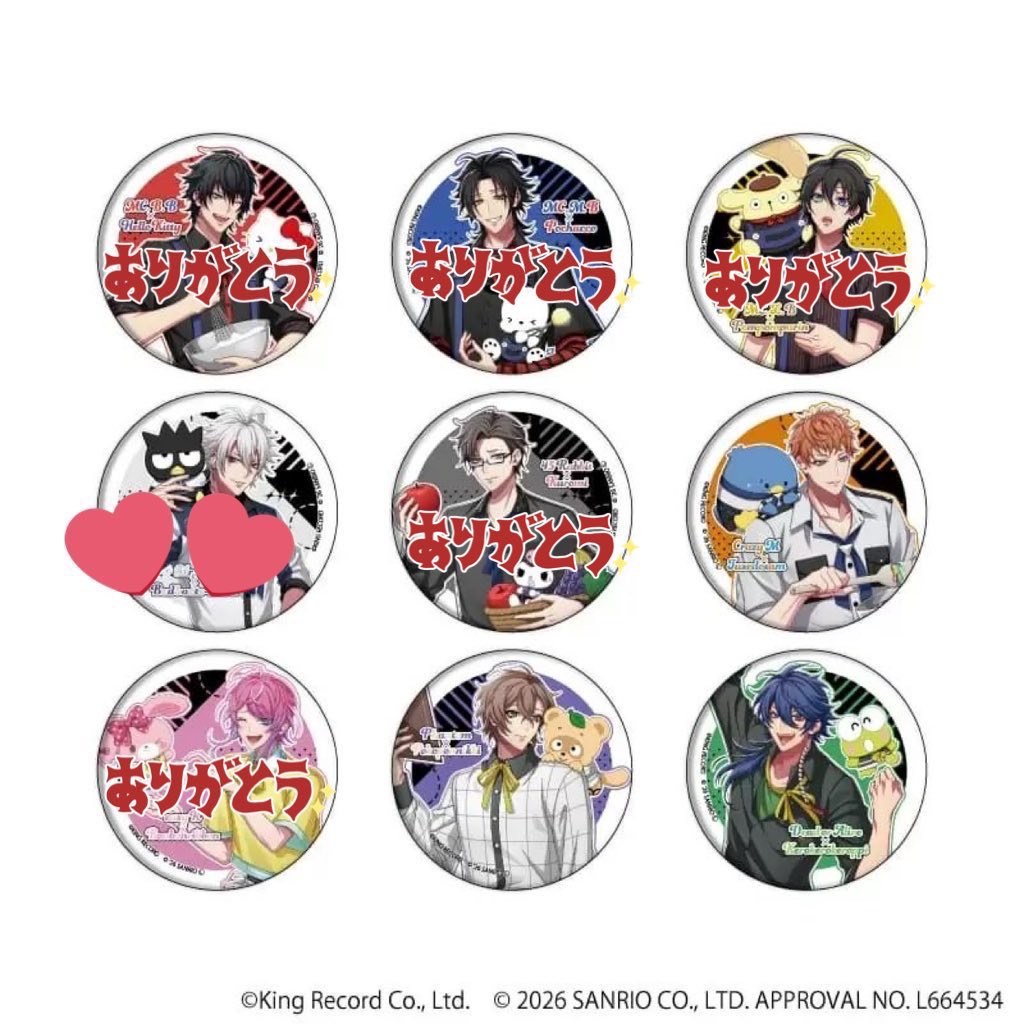 らぴ𓈒 𓂂𓏸 tweet media