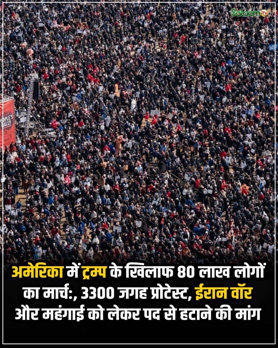 "विदुषका, राजमुकुट खाली ठेव", डोनाल्ड ट्रम्प यांच्याविरोधात जगभर संताप वाढला, अमेरिका आणि युरोपीय देशांत 'नो किंग्स' मोहिम

loksa.in/KWj7LG< येथे वाचा सविस्तर वृत्त

#DonaldTrump #Protest #America #europeancountries #NoKingsNoWar