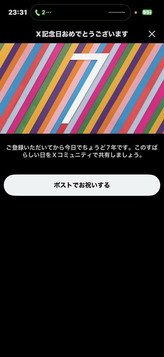 ひろと／히로토👻 tweet media