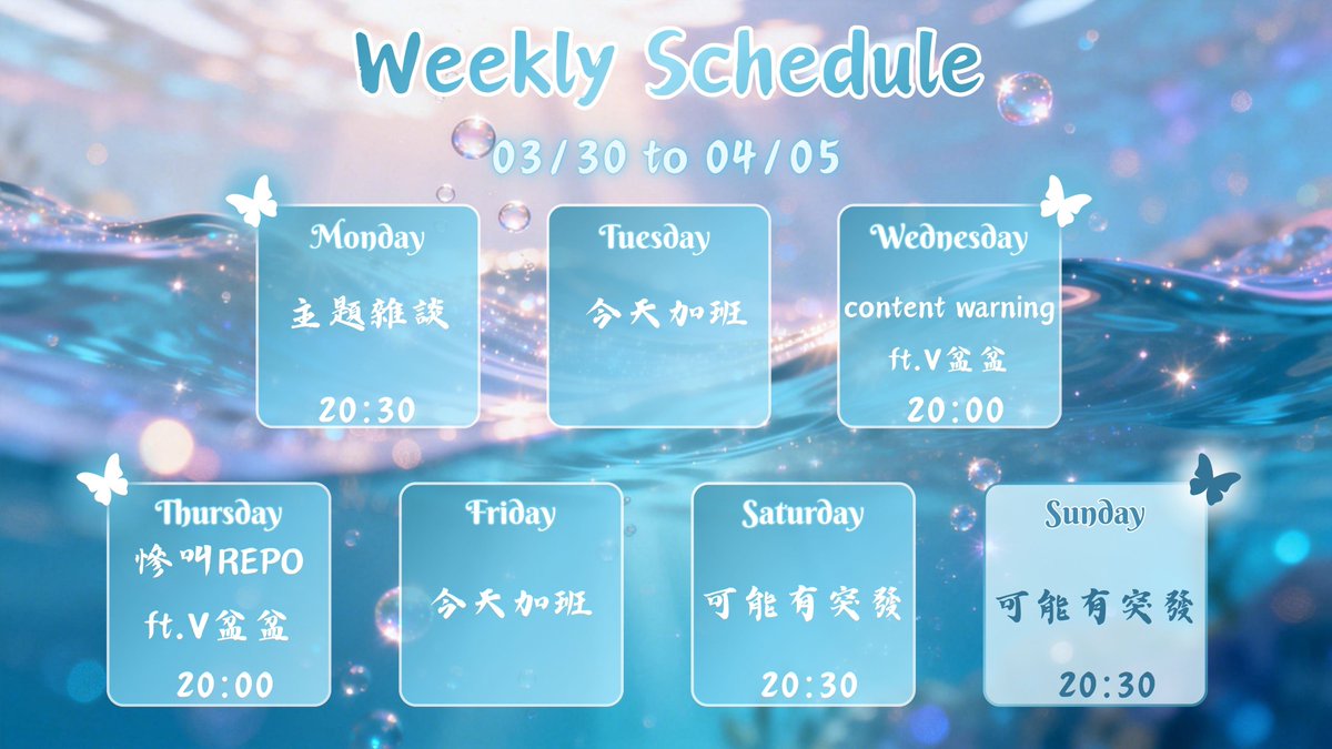 芙蕾格𝓕𝓵𝓮𝓰𝓮𝓻［V圈安陵容］［聯動歡迎✨️］ tweet media