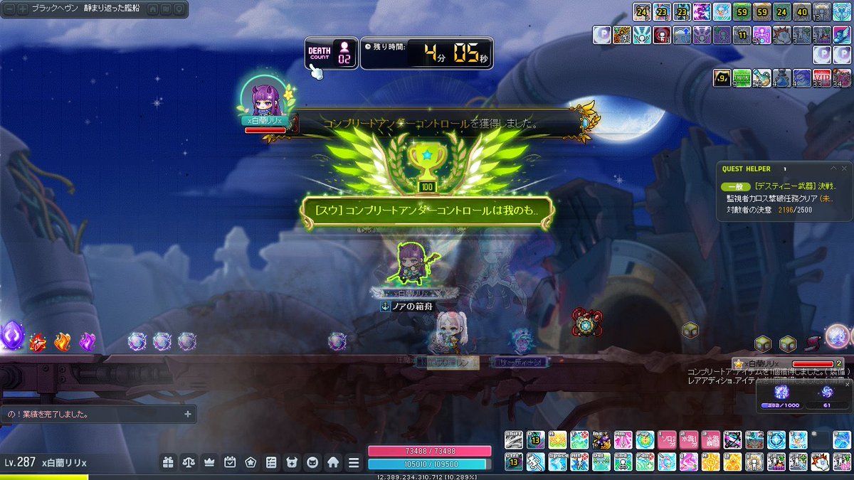 姫ちゃろす tweet media