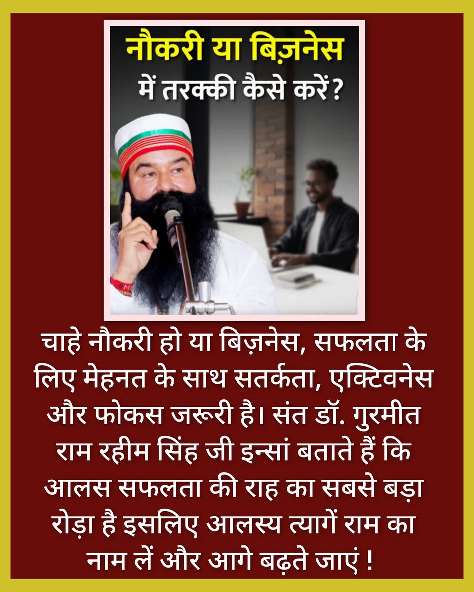 Rekhajuneja777's tweet image. In today’s world, it has become difficult for people to complete their conversations, others often interrupt in between. Those who have strong listening skills and allow others to finish speaking tend to succeed in life. #LifeTips 
#SuccessTips