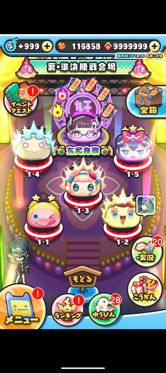 あもう tweet media