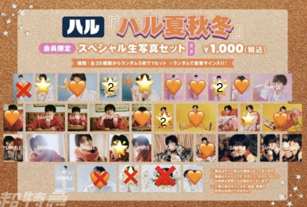 なちゃん tweet media