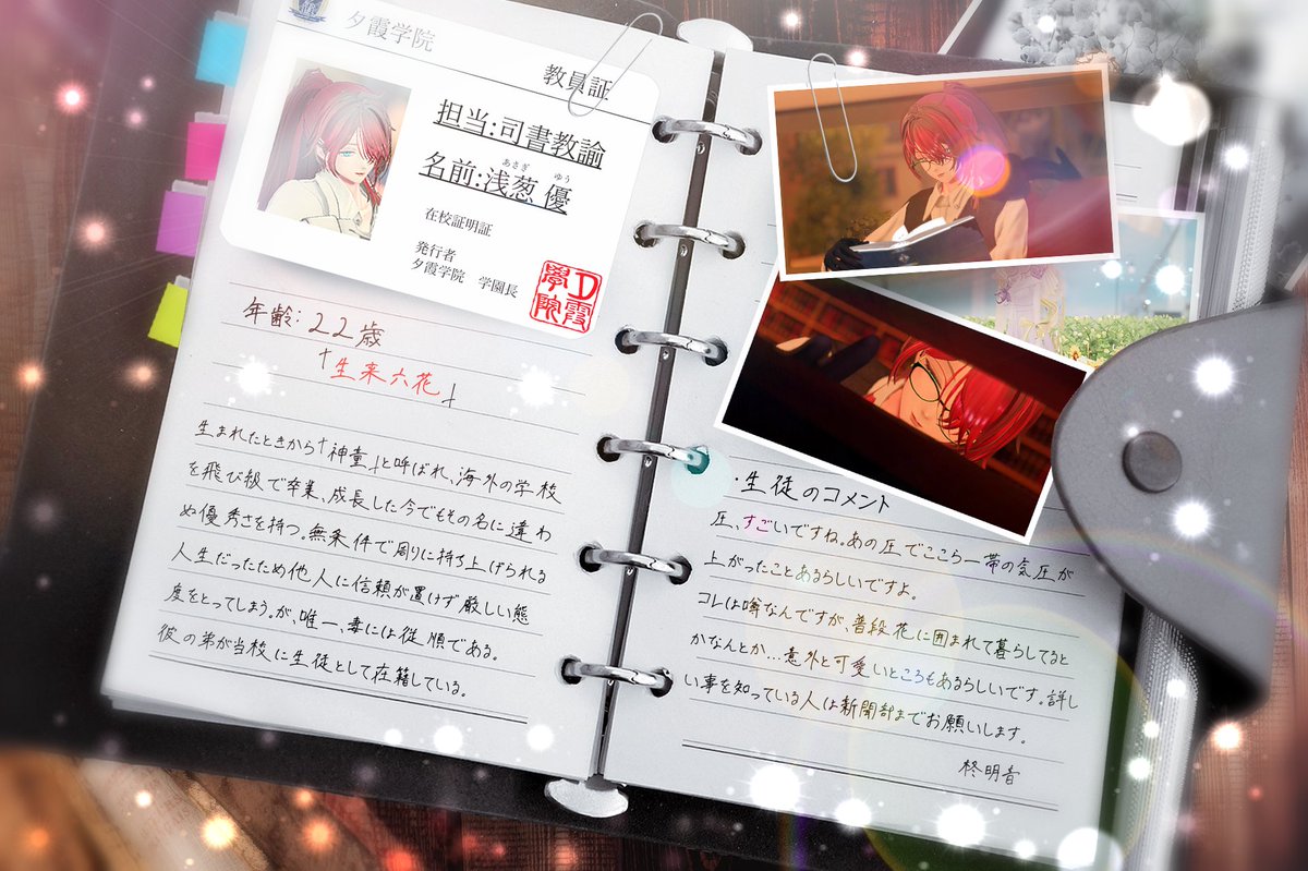 すかぱれ!【VRC学園RPイベント】 tweet media