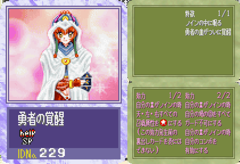 収集系RPGモンスターなど紹介bot tweet media