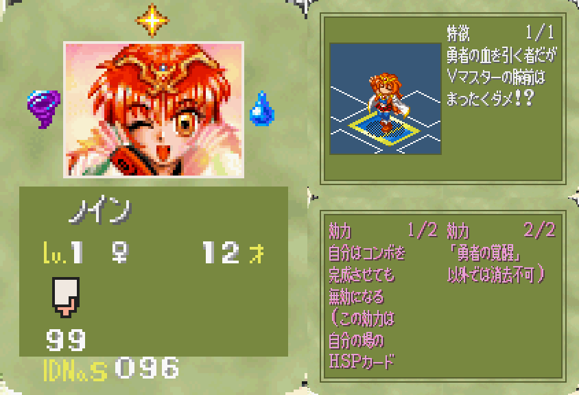 収集系RPGモンスターなど紹介bot tweet media