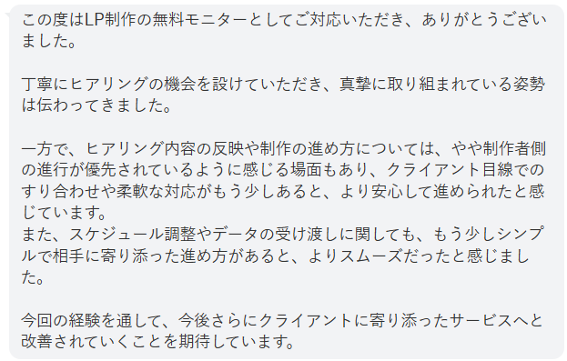わか｜LPデザイナー｜起業家さんをサポート！ tweet media