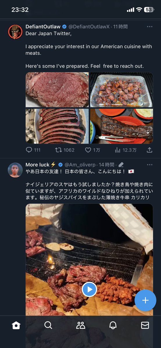 れひゅ〜ず tweet media