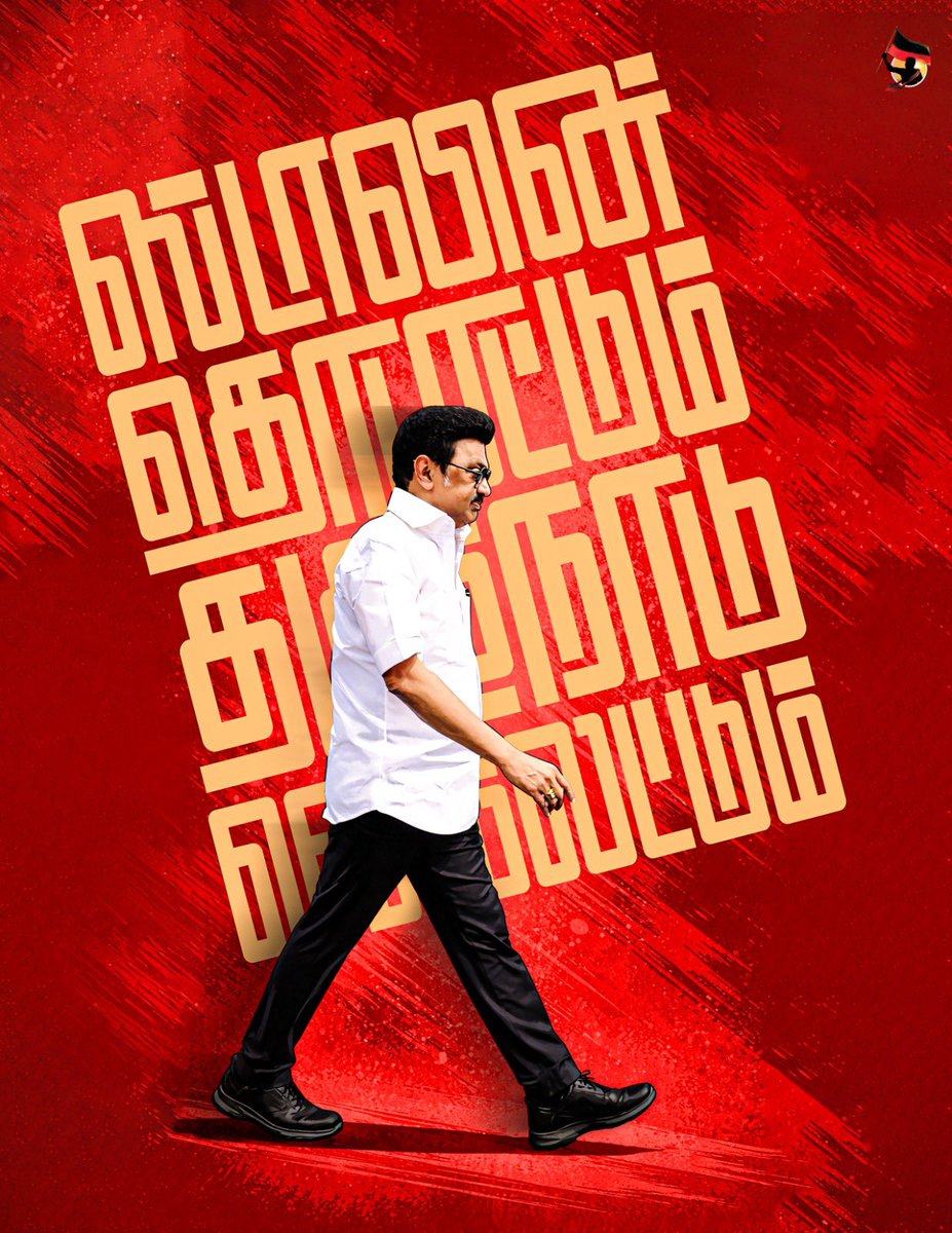 Vignesh Anand tweet media