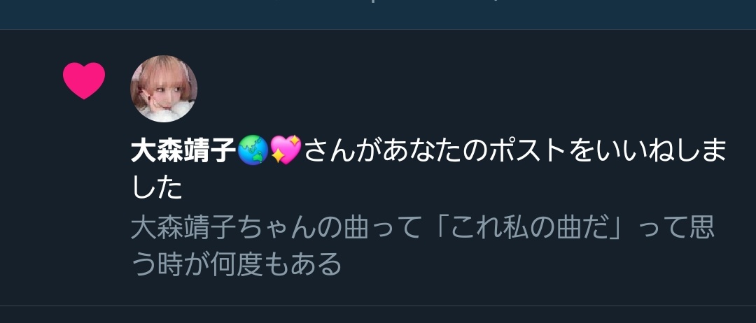 れみこ tweet media