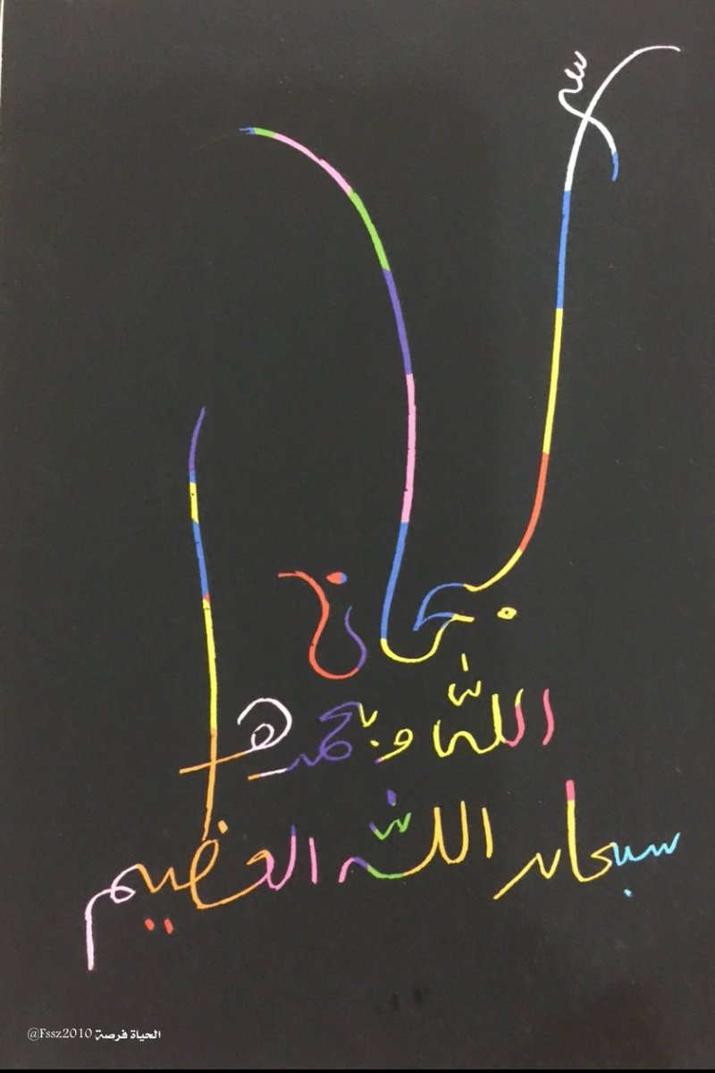 فيصل سعيد الزهراني tweet media