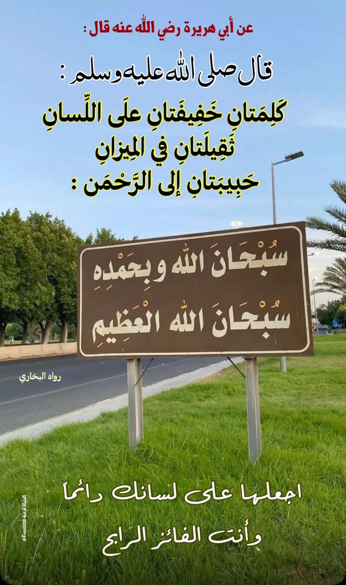 فيصل سعيد الزهراني tweet media