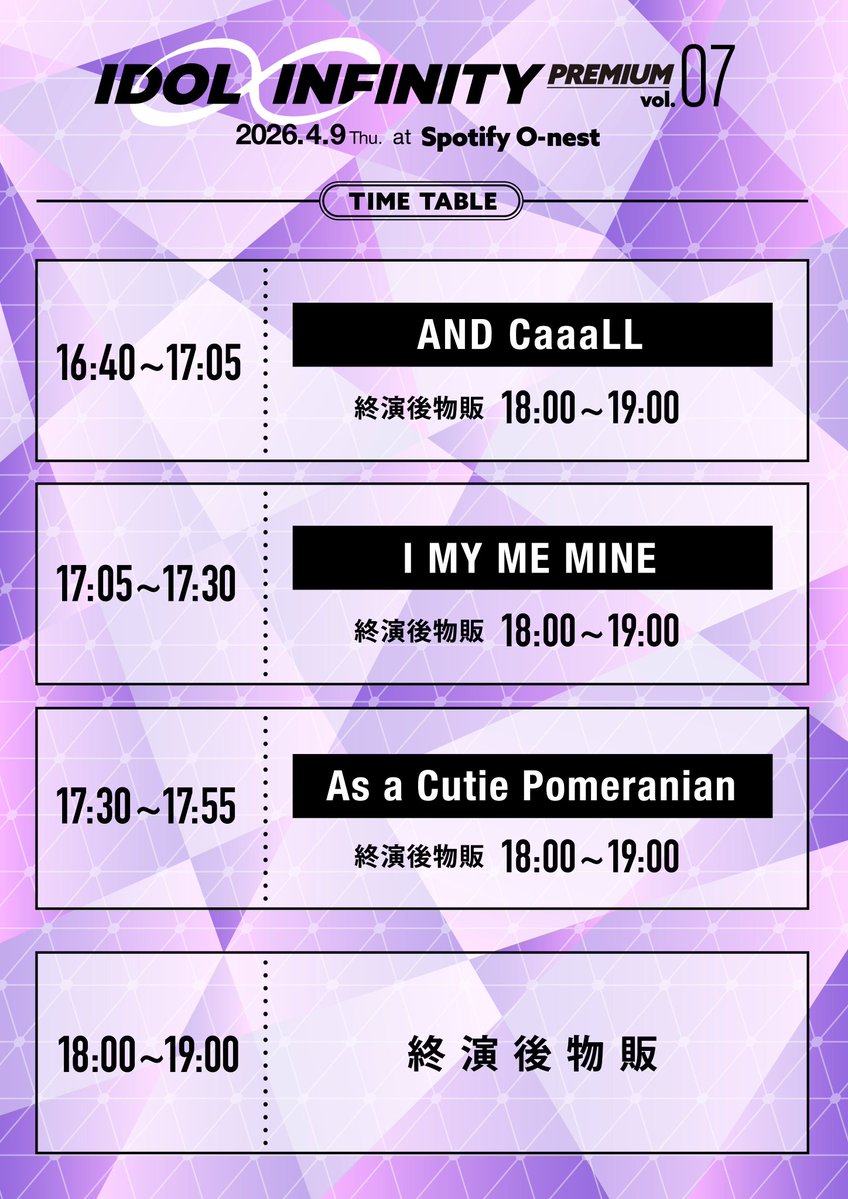 I MY ME MINE tweet media