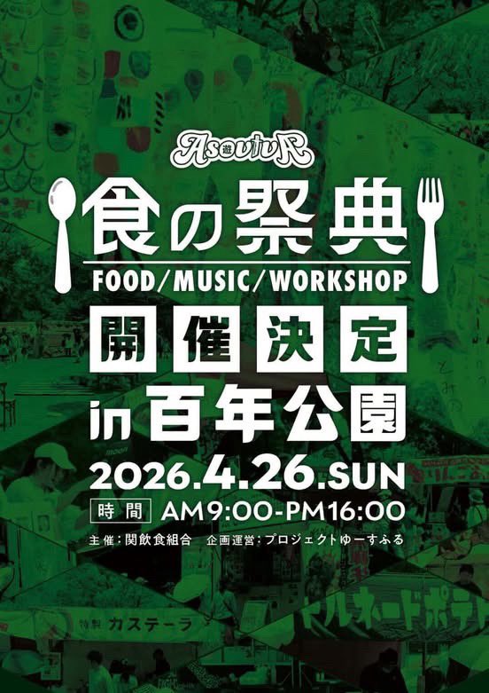 ぼんば tweet media