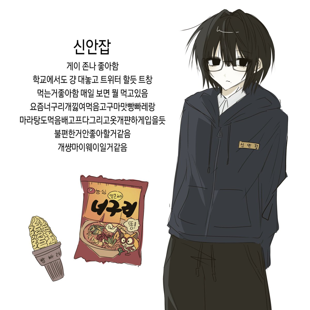 도티녀 유키 tweet media