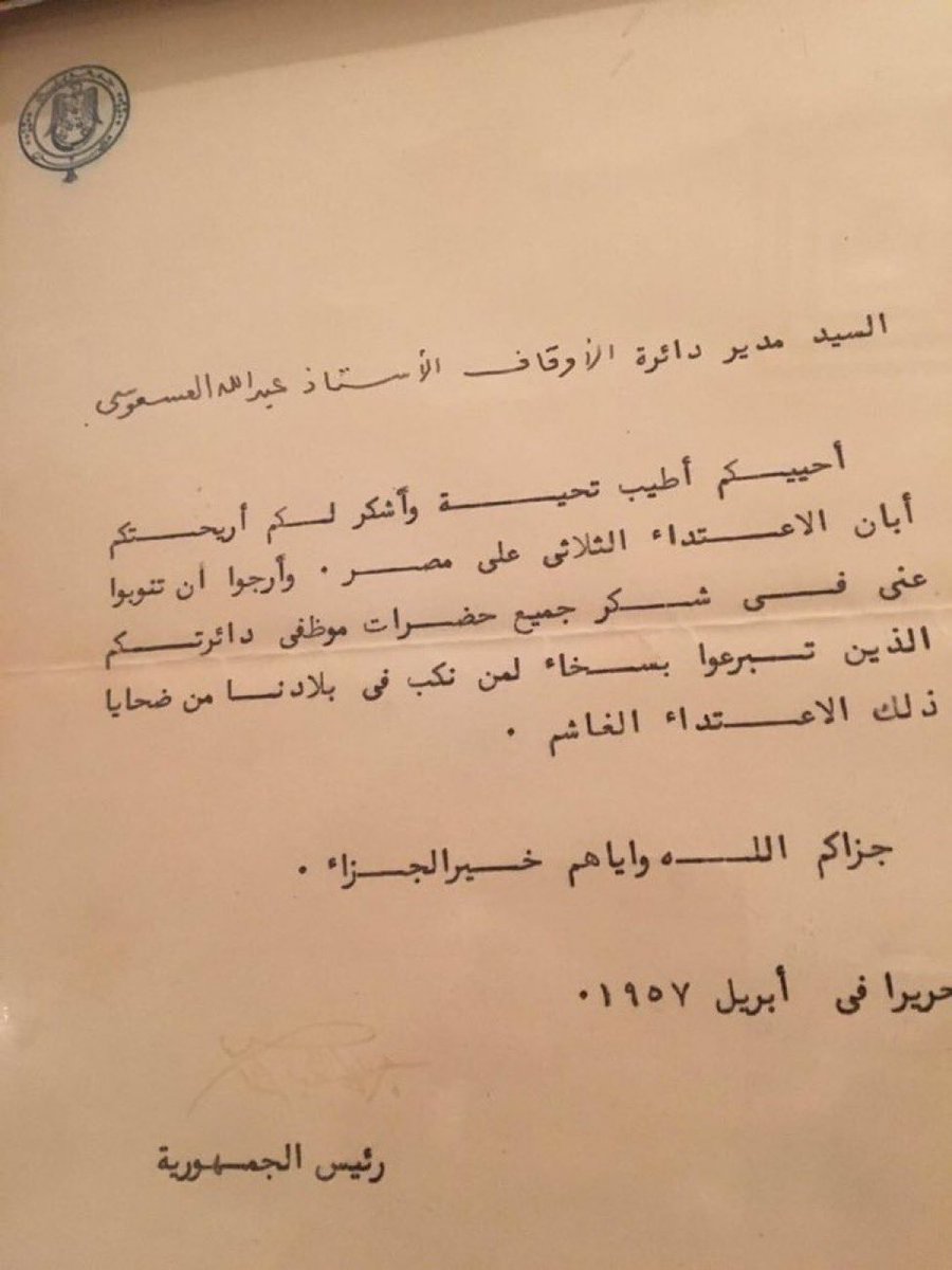 بسام العسعوسي tweet media