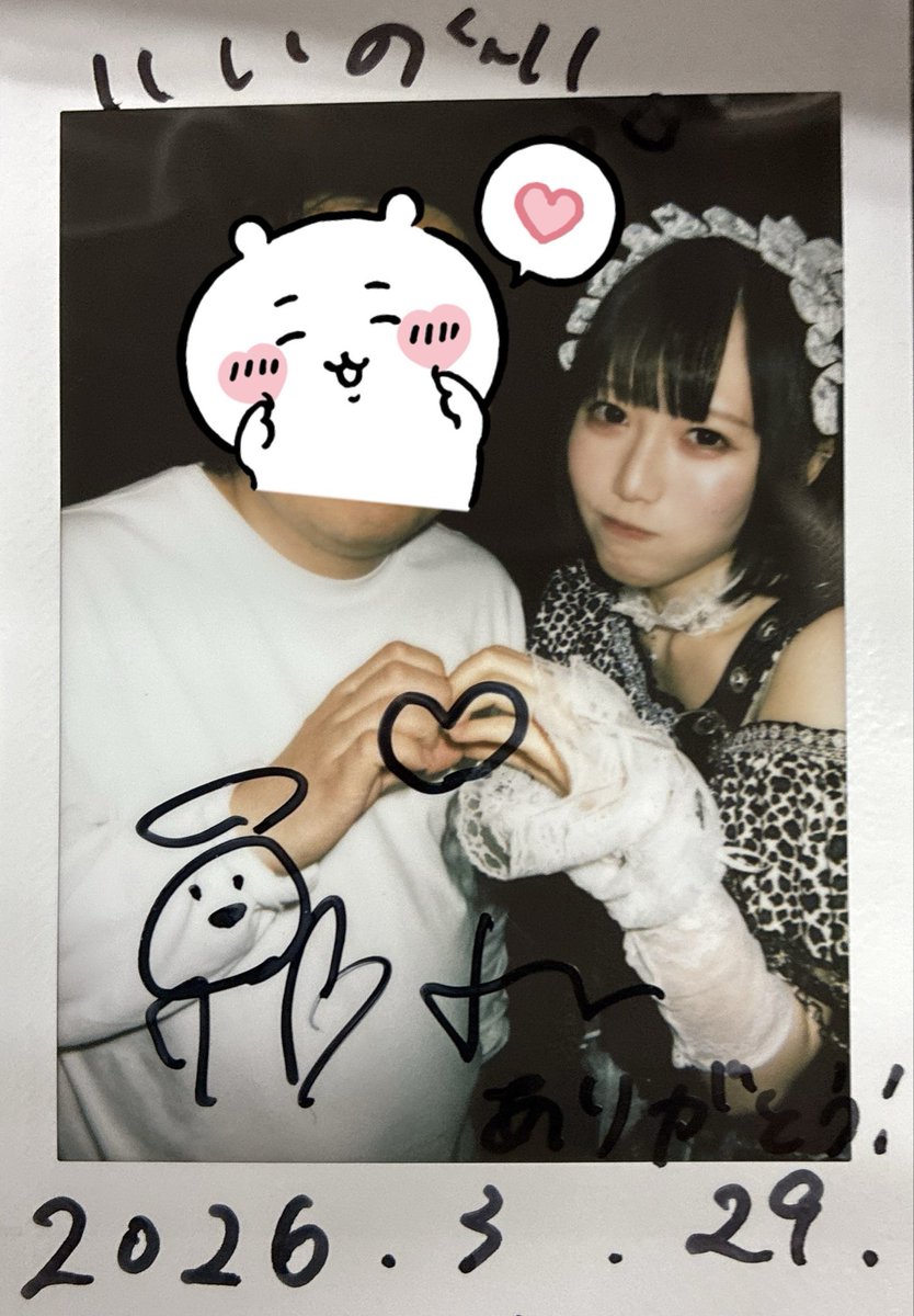 INO 🐤🍨 tweet media