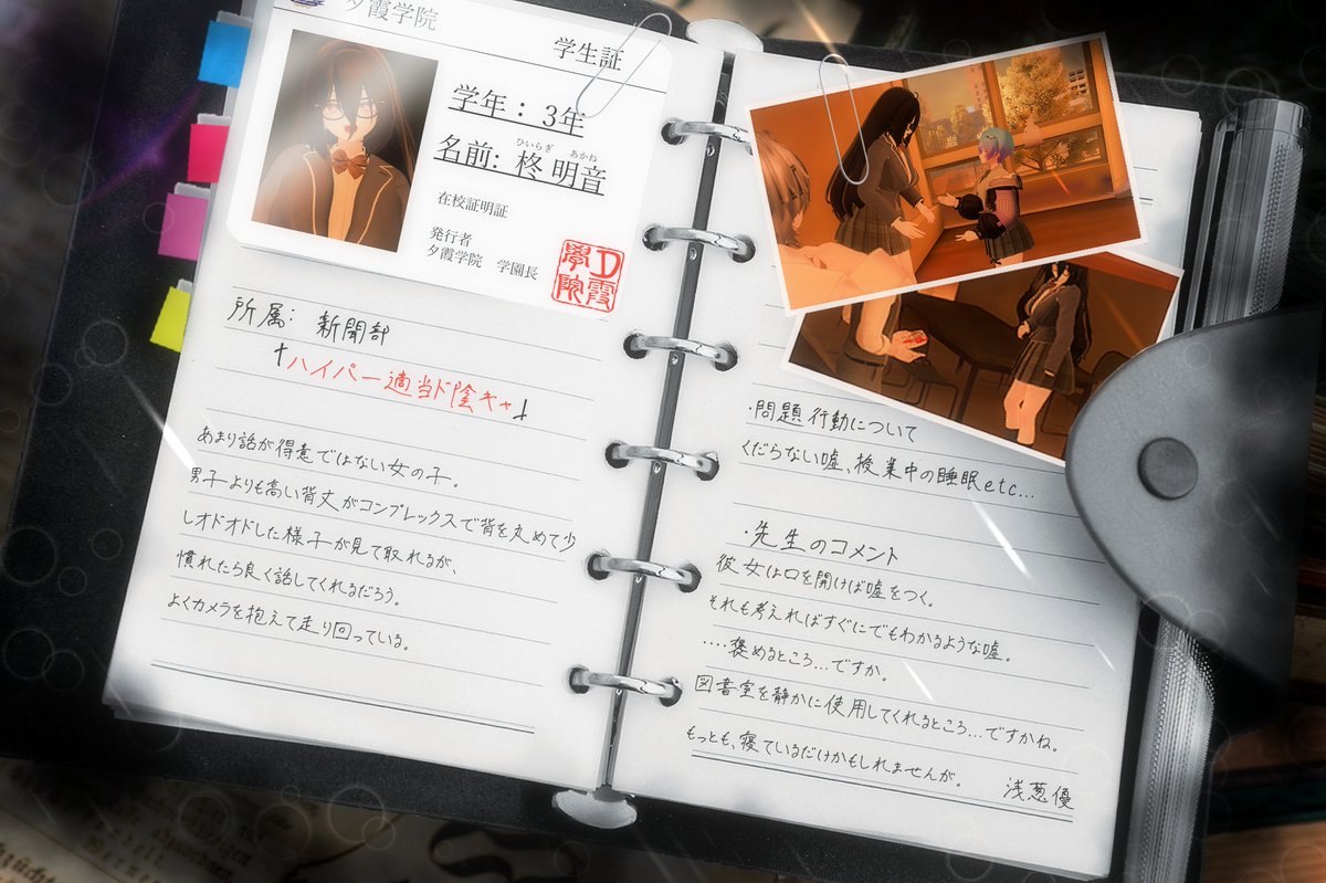 すかぱれ!【VRC学園RPイベント】 tweet media