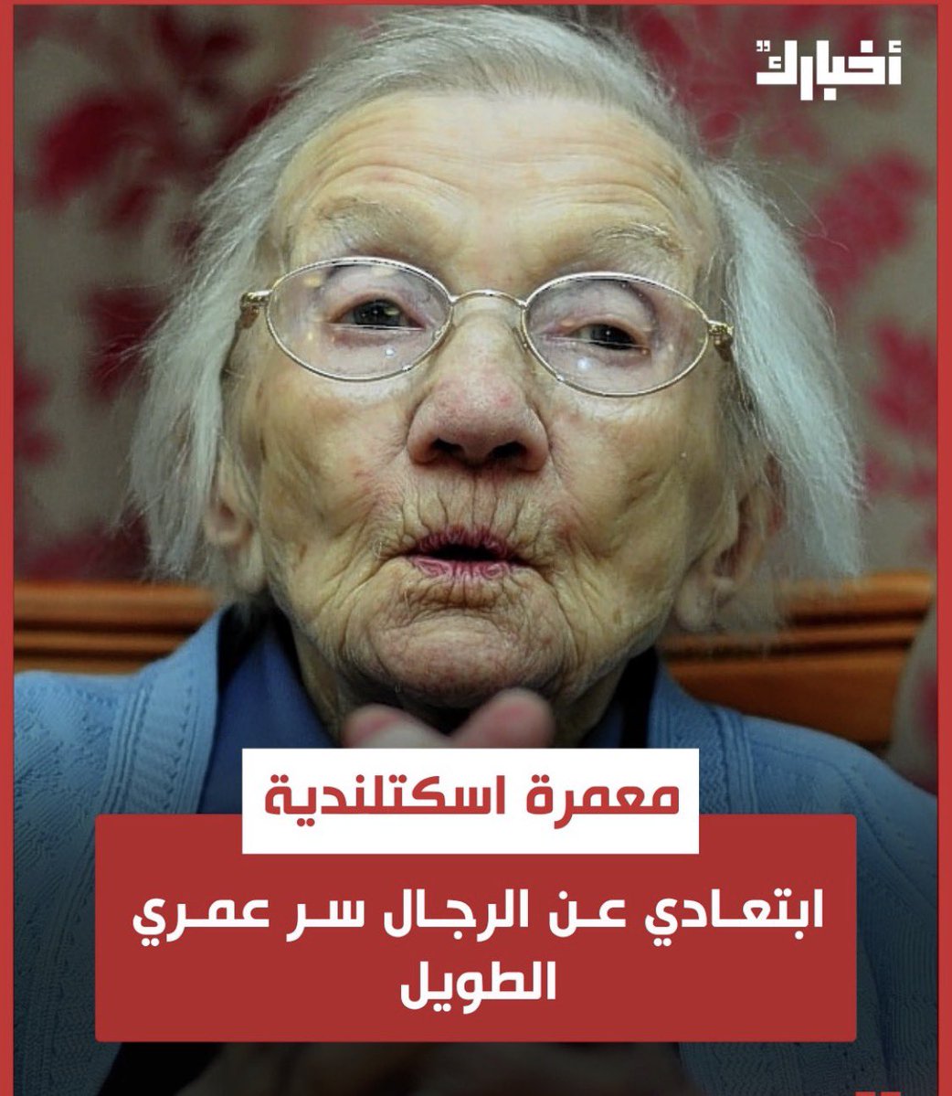 𝑯𝒖𝒔𝒔𝒂𝒊𝒏 𝑨𝒍𝒃𝒂𝒛𝒛𝒂𝒛ツ tweet media