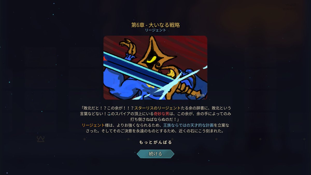 べるき tweet media