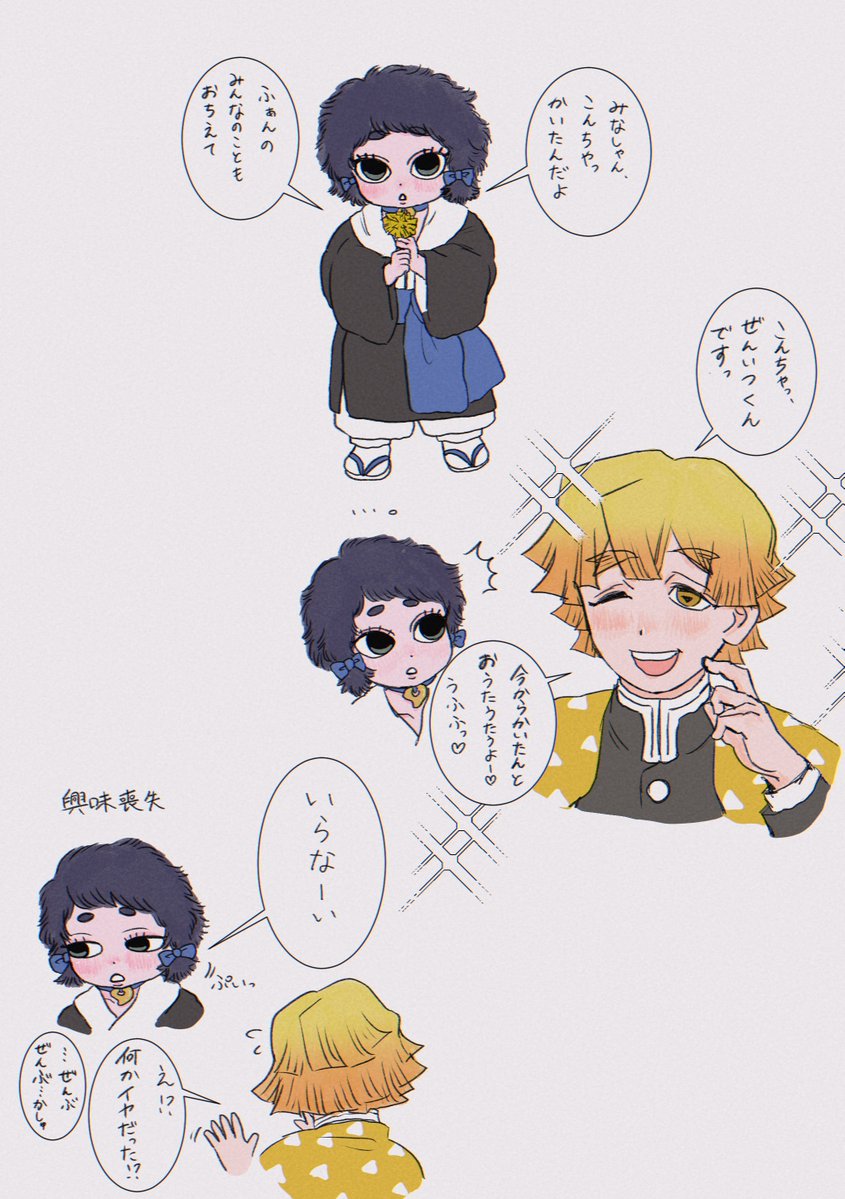 タックル・真顔 tweet media