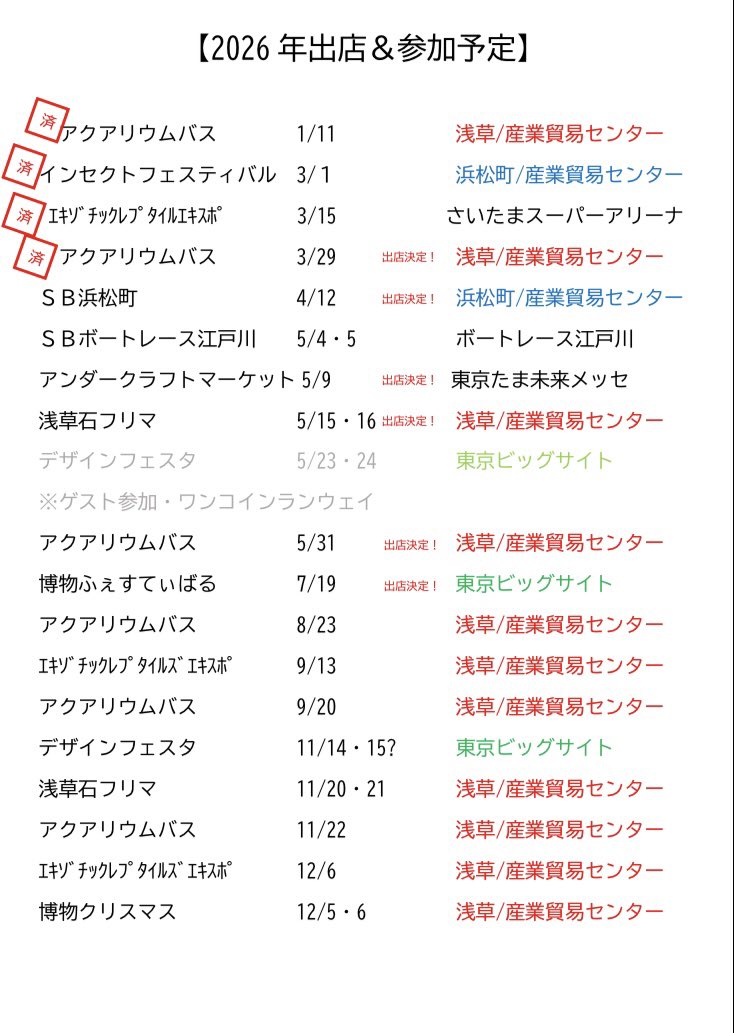 【Fango Silver】 tweet media