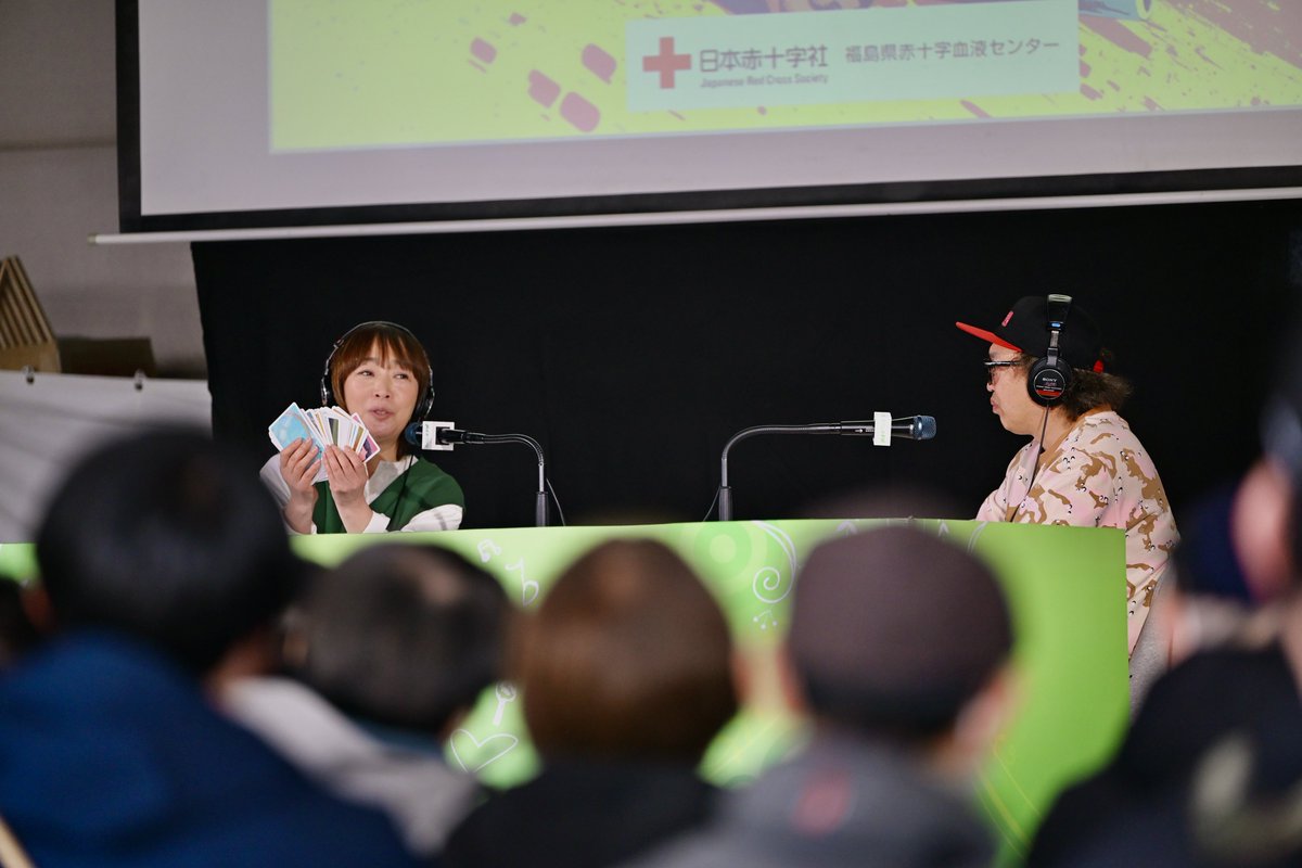 donpararin's tweet photo. ふくしまFM献血感謝デー
2026.03.28
@福島県赤十字血液センター

四季みくじ大好き💕
美伸さんの語りで解説されると全てが大吉に思える🤔

#金プレス
#鈴木美伸
#藤原カズヒロ https://t.co/GS3hG5AOrt