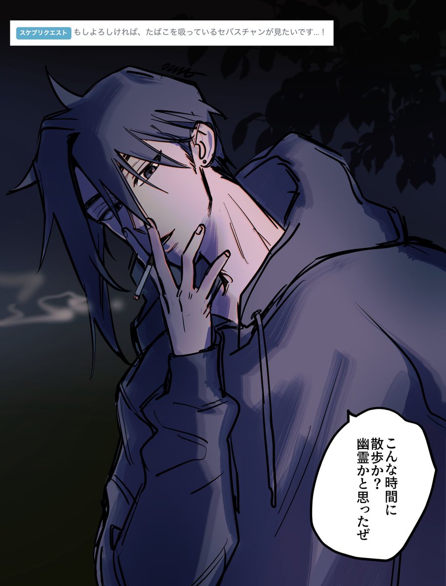 オ千ャ tweet media