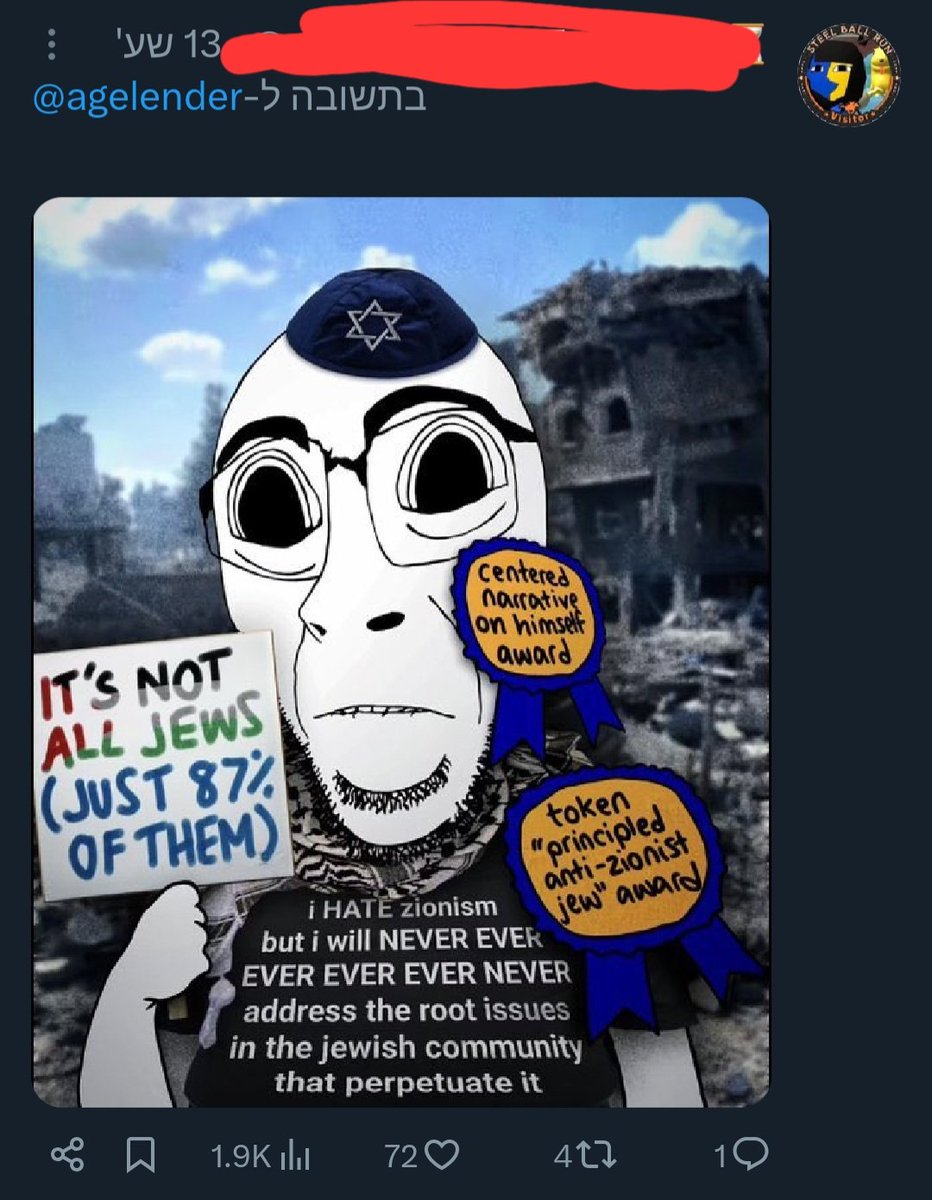 J Hectic❗יוסף אורבך tweet media