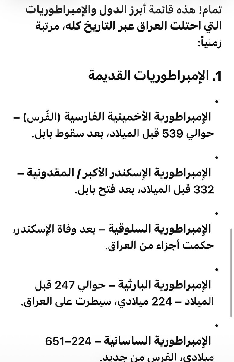 الصَّمصام tweet media