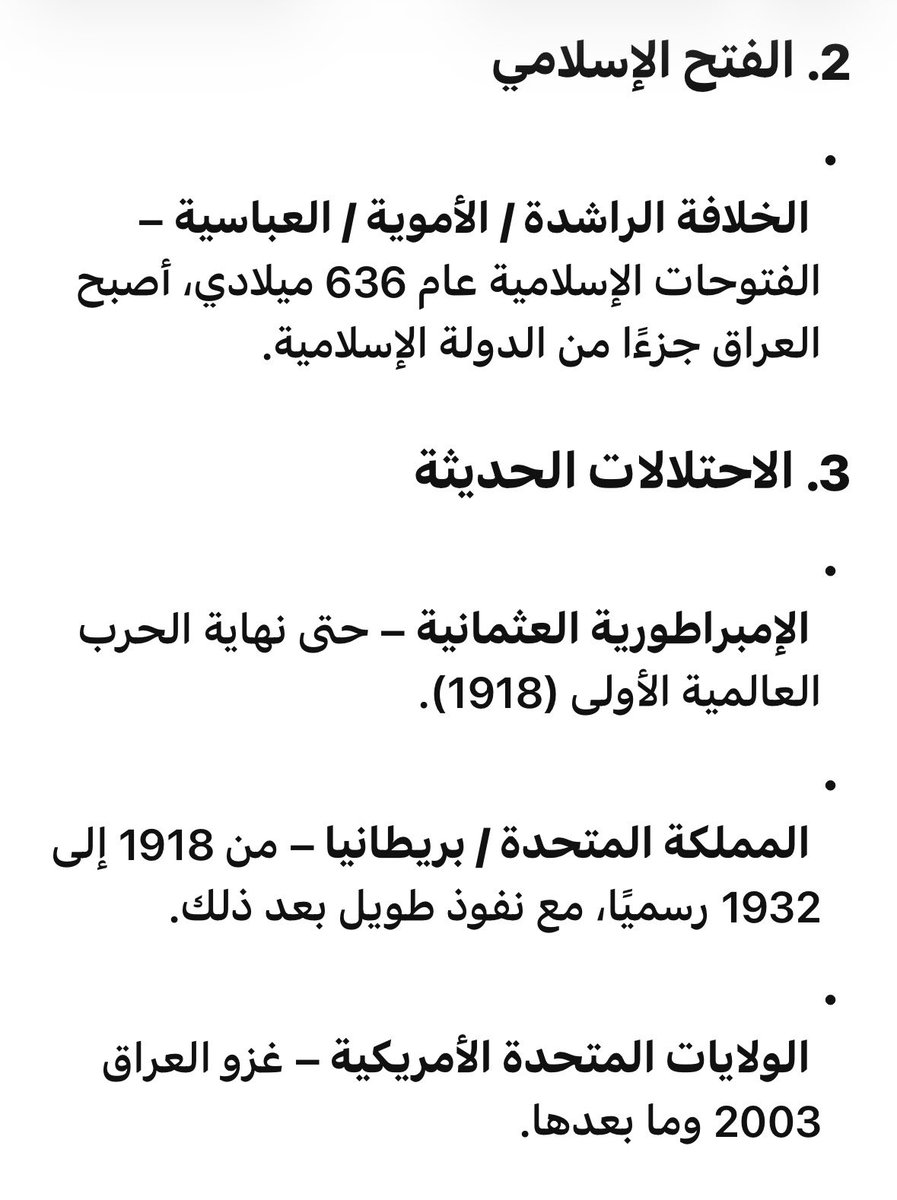 الصَّمصام tweet media