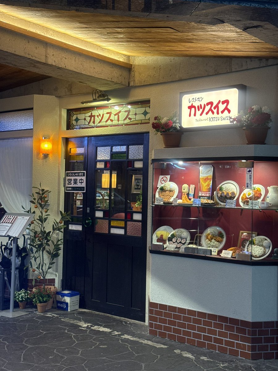 uka26s's tweet photo. 🇰🇷韓国で日本より日本な喫茶店☕︎見つけた
📍카츠스위스 https://t.co/HriSK2gIH5