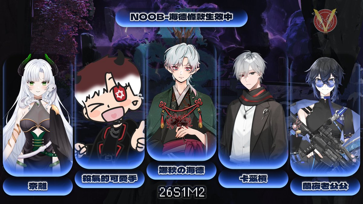 VSSworkteam｜四月階段賽報名開放中！ tweet media