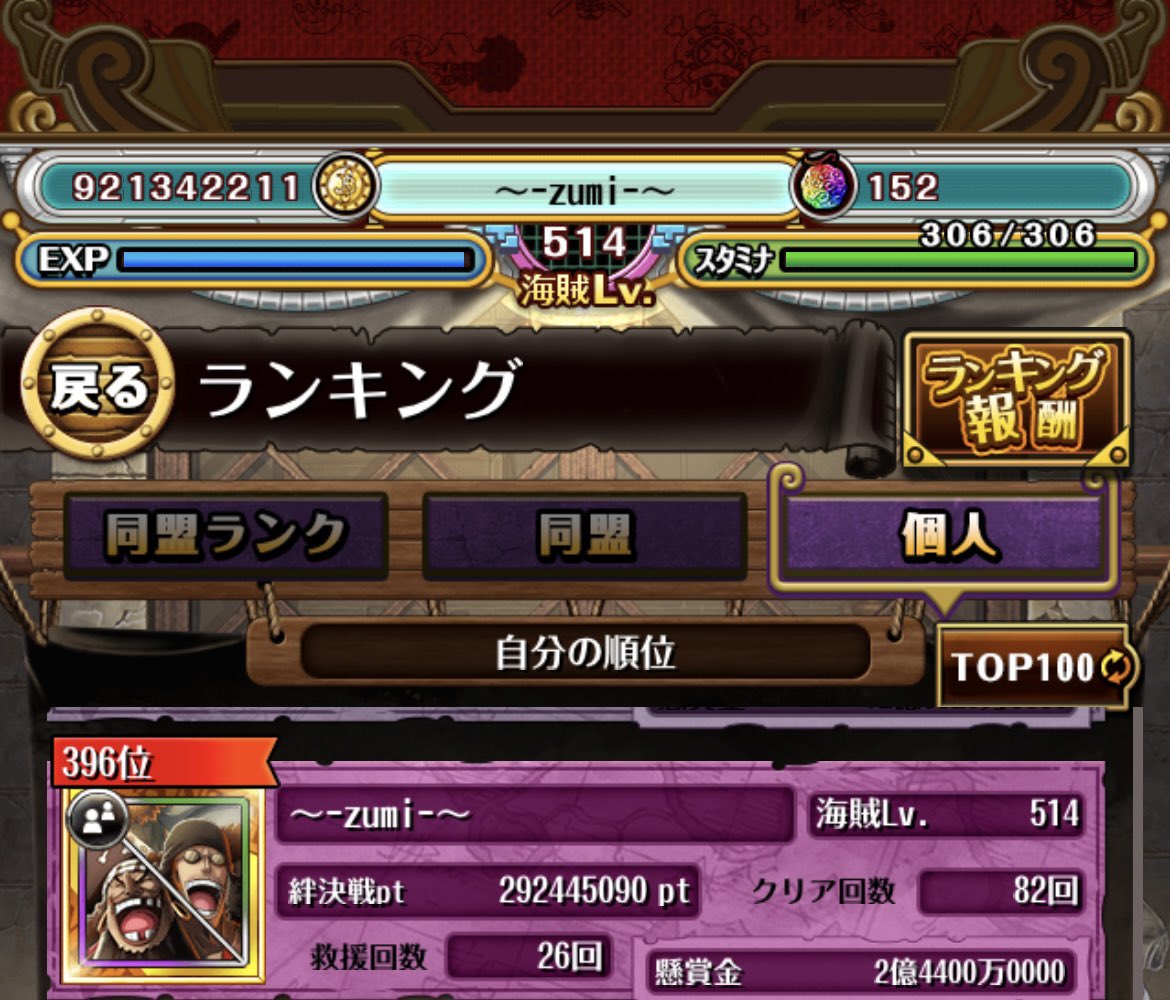 〜-zumi-〜 tweet media