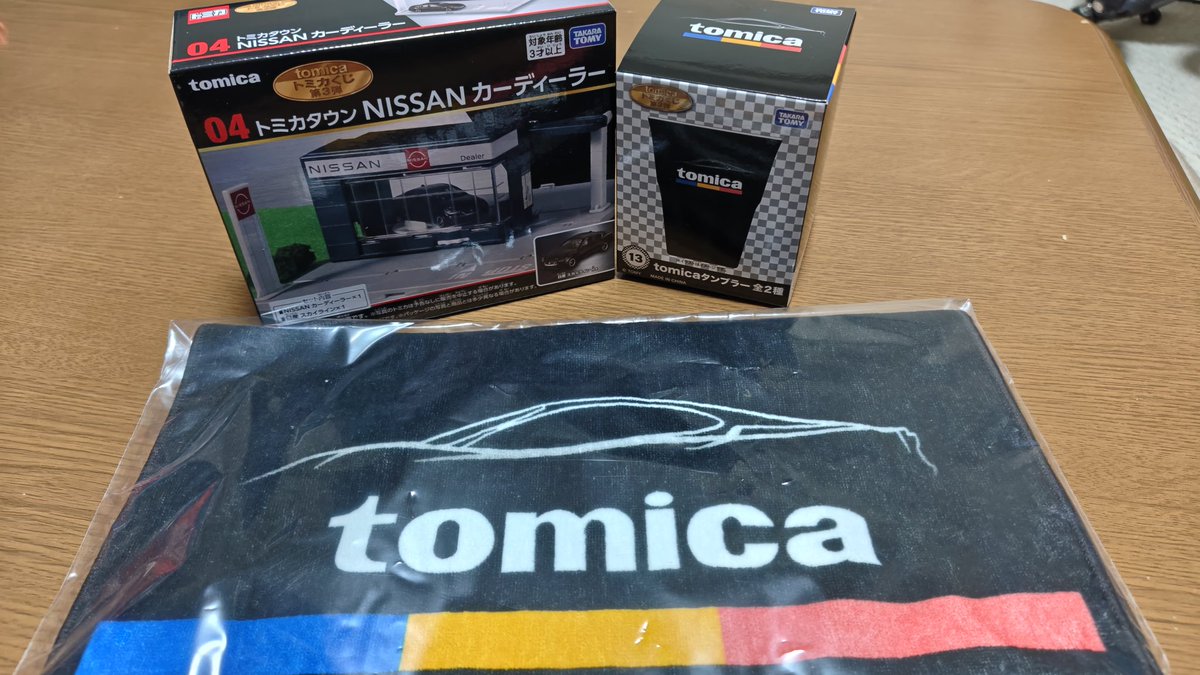 某店主がうちが一番欲しかったNISSANディーラーを引き当てましたー(∩´∀｀)∩ﾜｰｲ
マンモス嬉ピー❤
ありがとうございます😻
夜な夜な暗闇で1人Rをグルグル回して眺めます👻