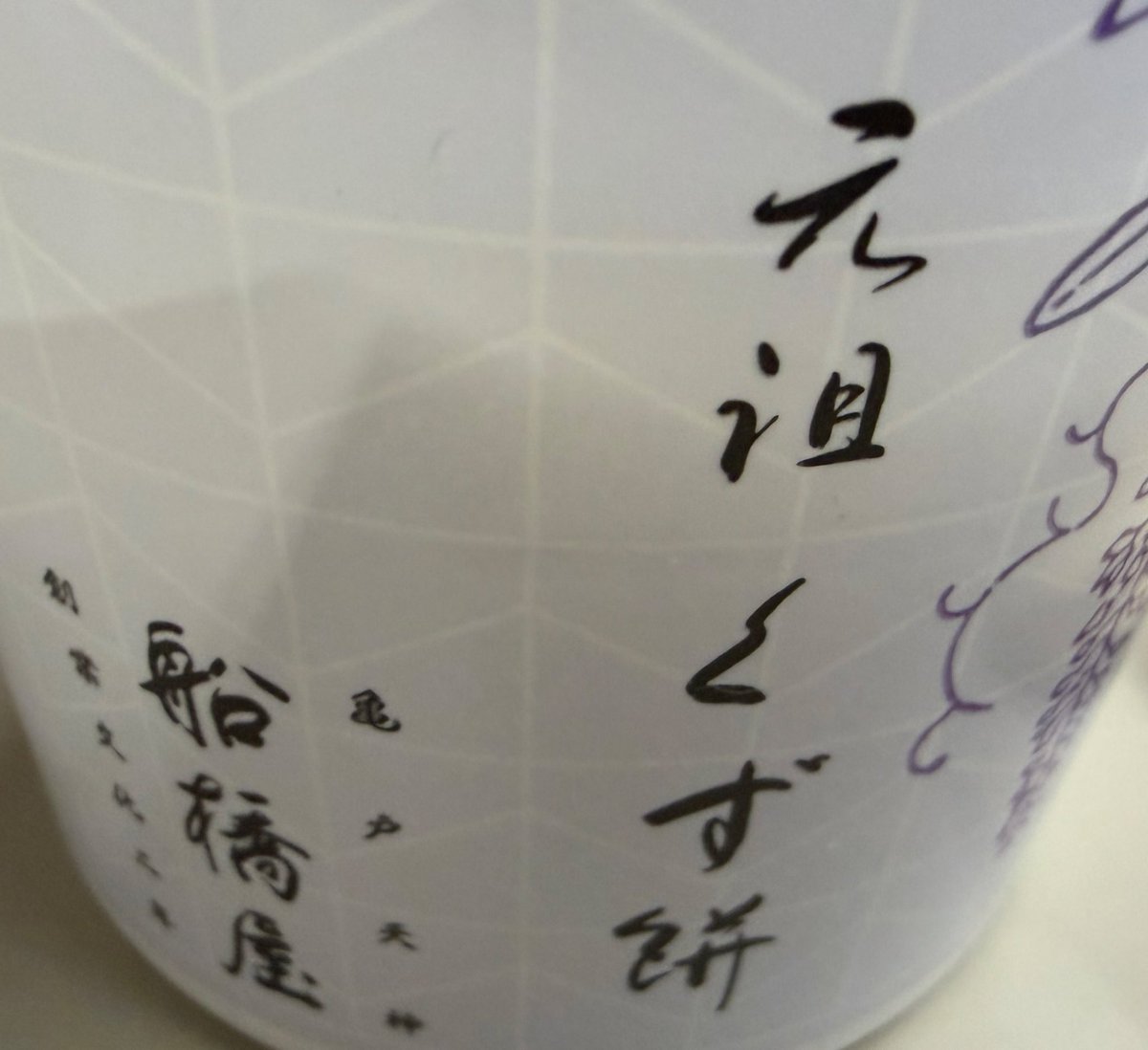 がおー( ᐛ)🦖アニメジャパン両日( Ꙭ) tweet media